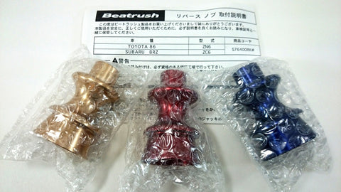 Beatrush Laile MT Reverse Lockout Lever (Red / Blue / Gold) - 2013+ Scion FR-S / Subaru BRZ / Toyota GT86